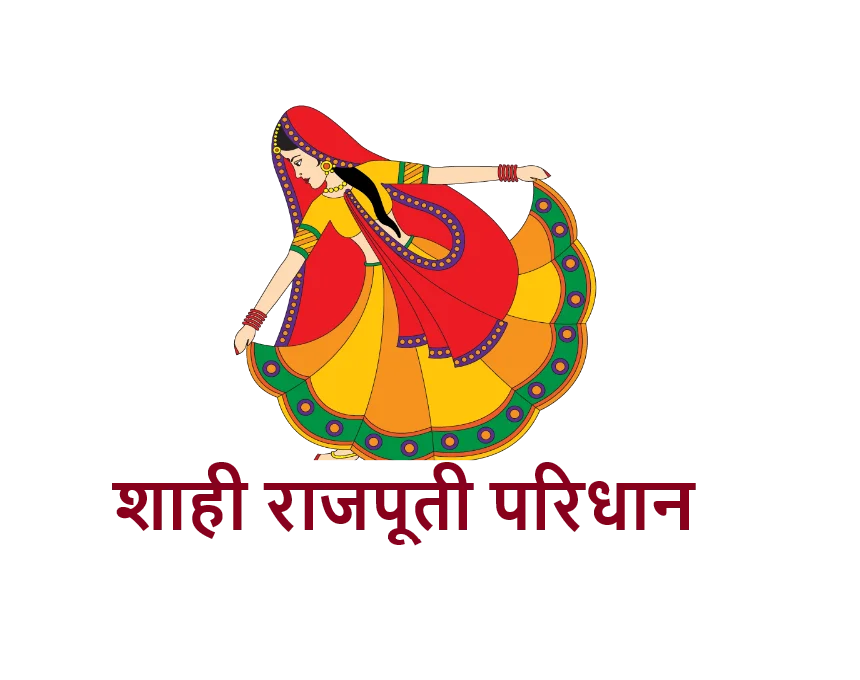 Rajputi Poshak Online With Price