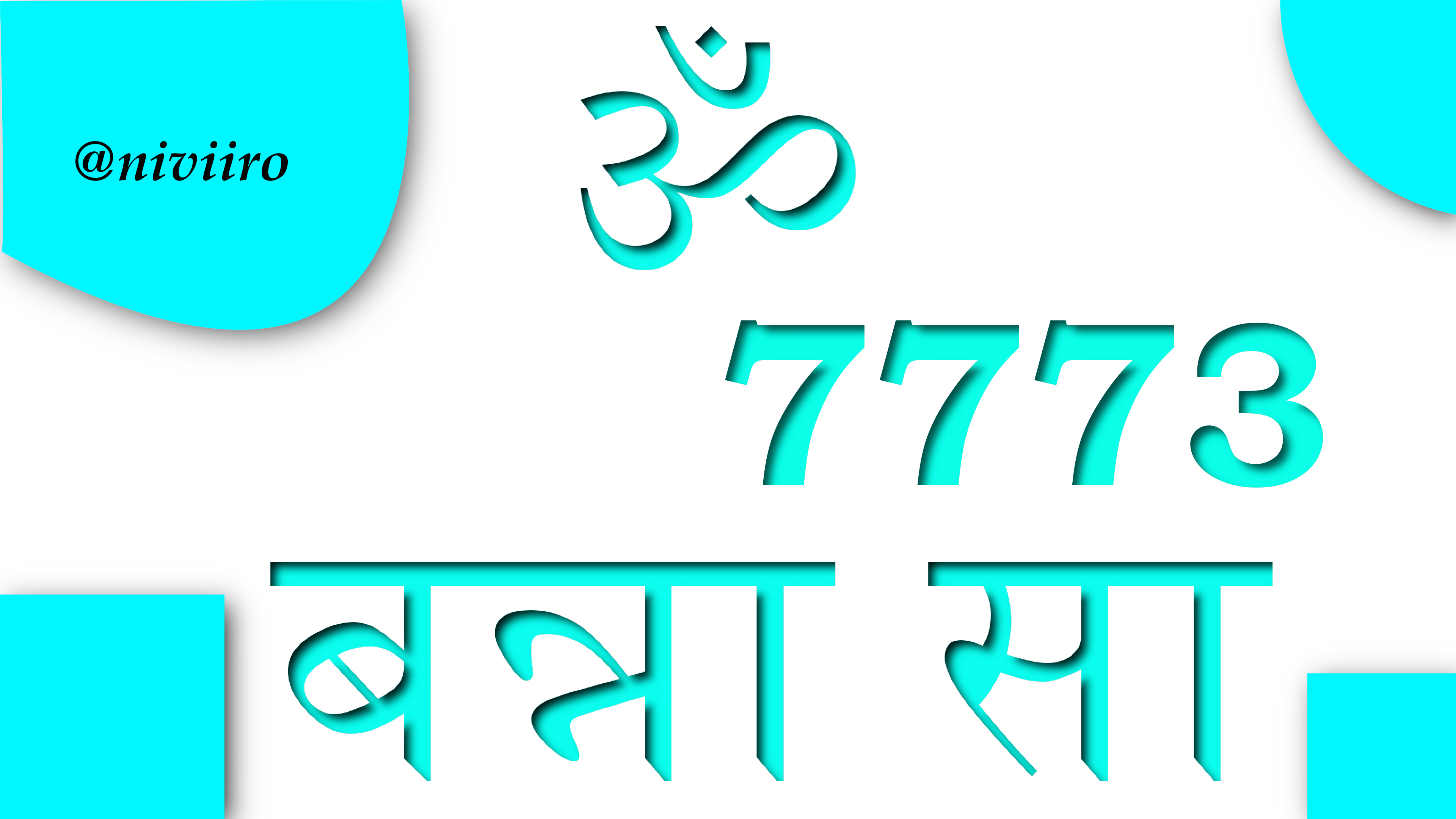 Om Banna | om banna logo | om banna photo | bullet baba | 7773 1 om banna
